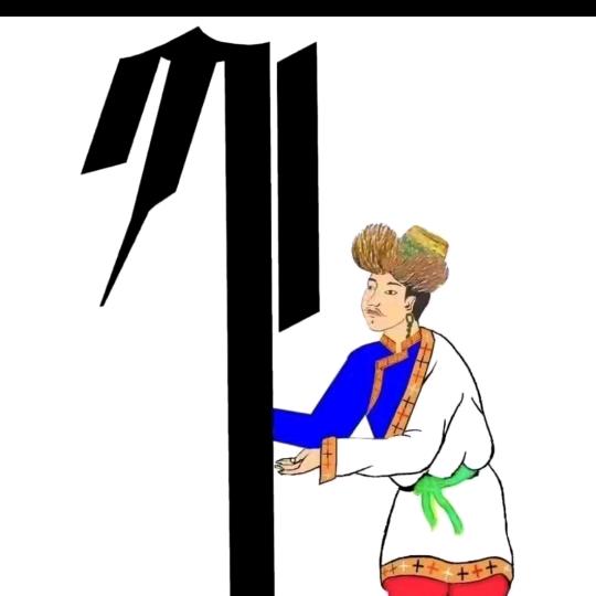 阿布洛卡