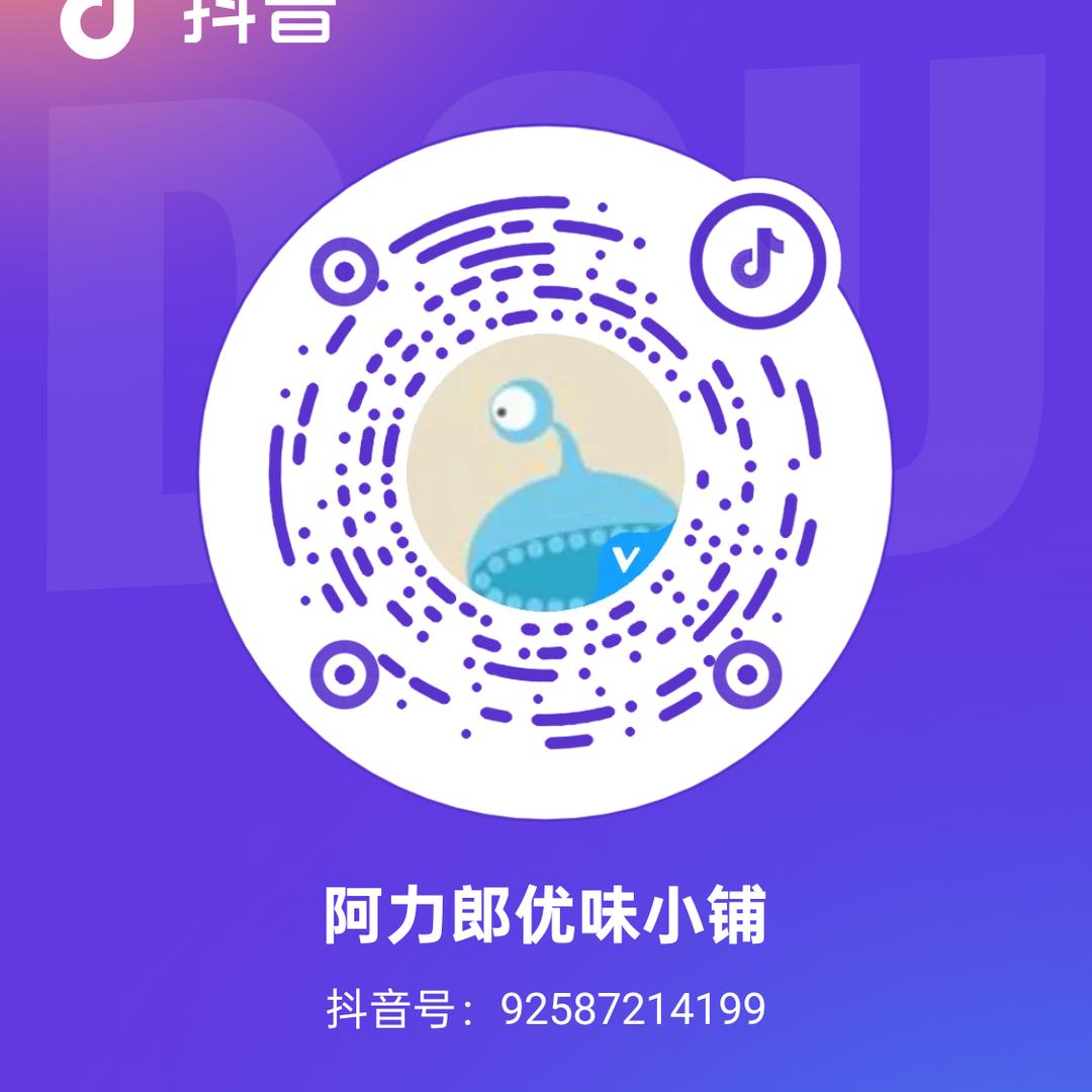 阿力郎优味小铺