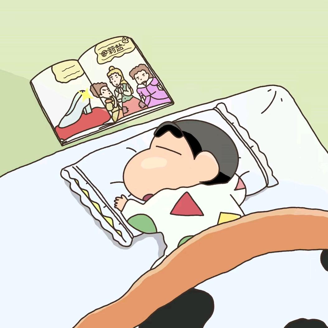 忍
