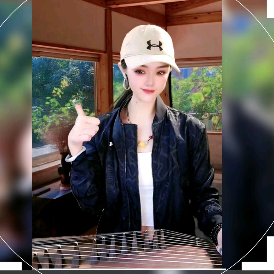古筝子萱