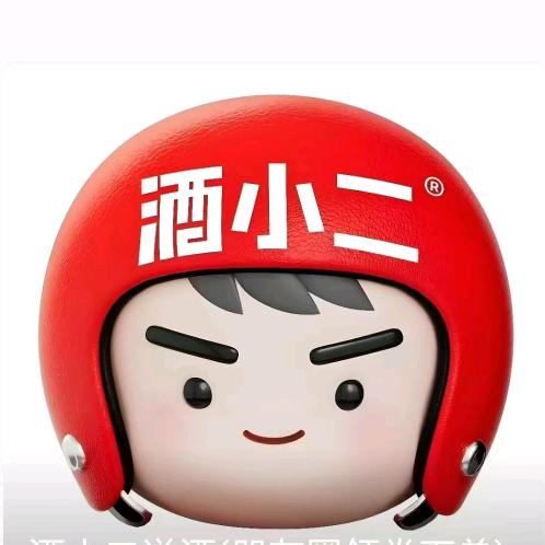 酒小二（世纪花园店）