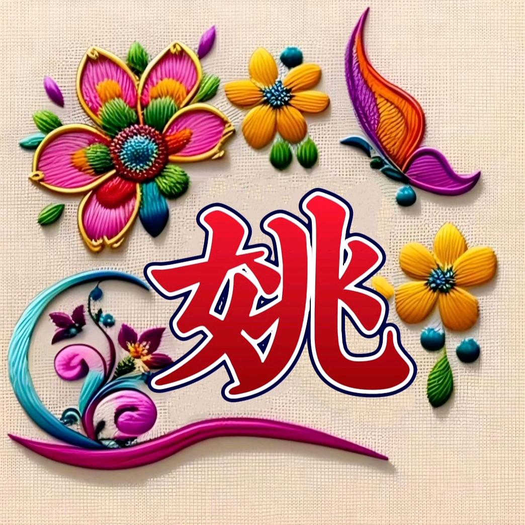 家和万事兴［拒绝私聊］😀