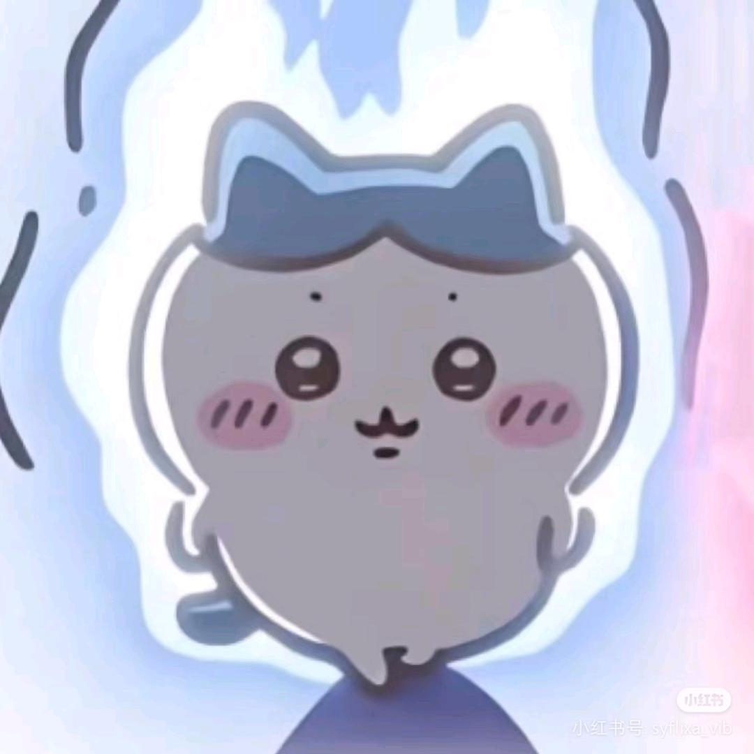 阿秋阿秋阿秋
