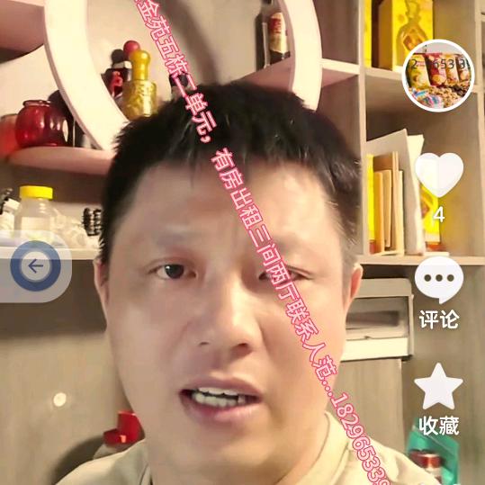 江西优选火哥🔥