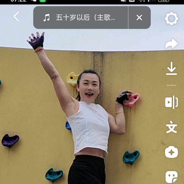 张家界山咔咔里的