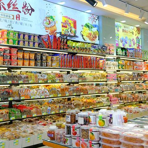 甄橙零食铺子