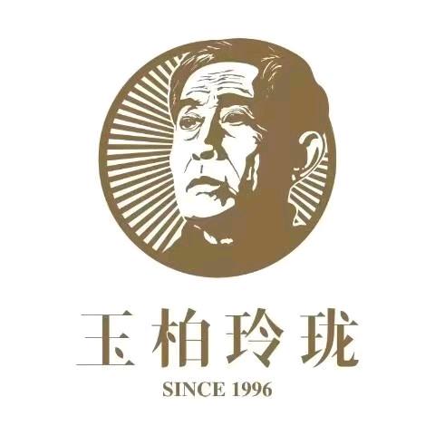 景德镇玉柏玲珑总部