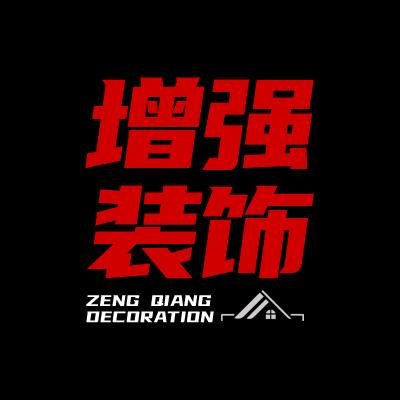 霸州增强装饰王哥