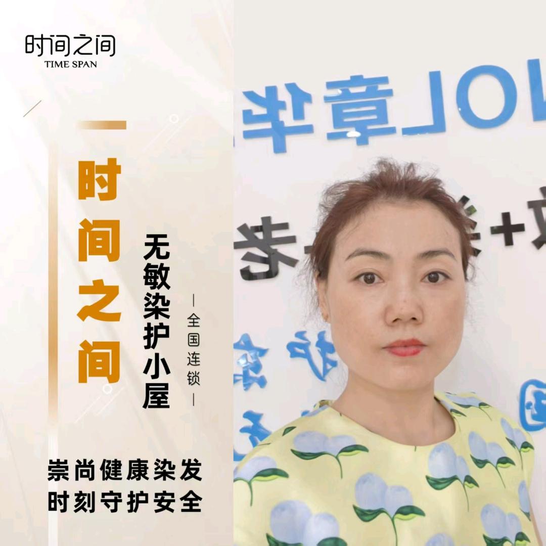 荣县时间之间无敏染护小屋