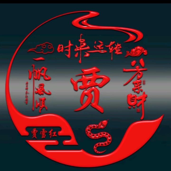 百忍成金