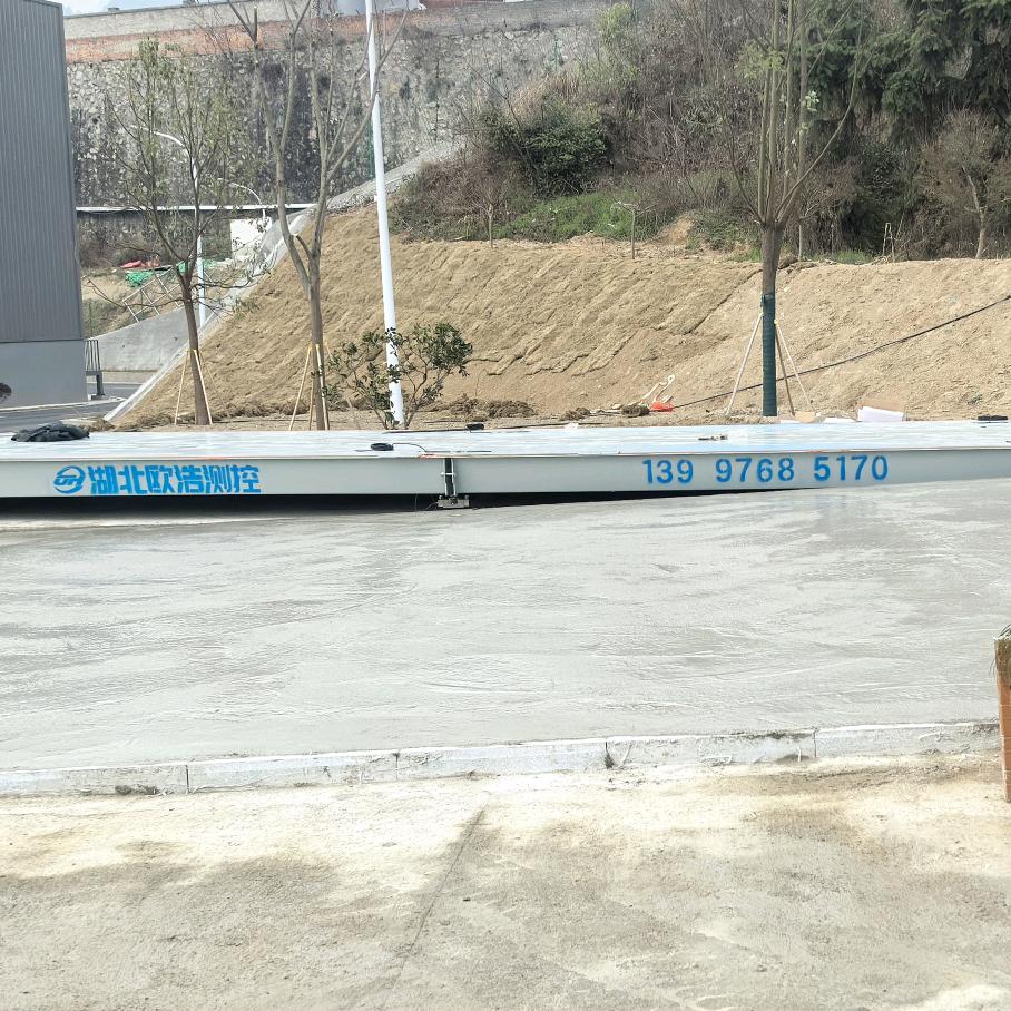 湖北宜昌地磅郭浩