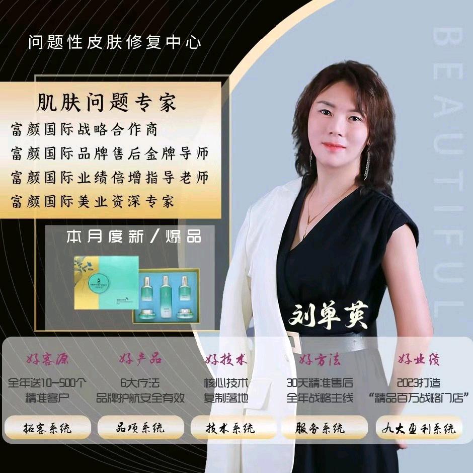 瑾玉佳仁(惠民路店)