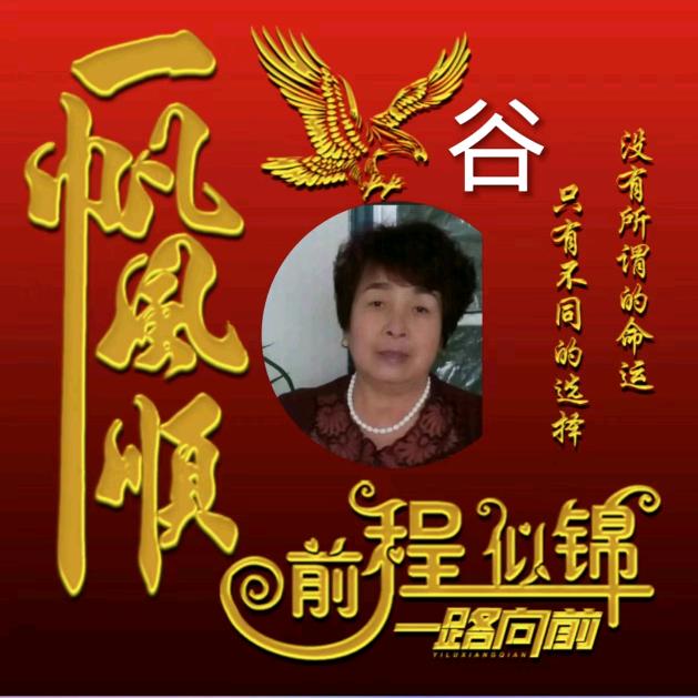 吉祥如意＾