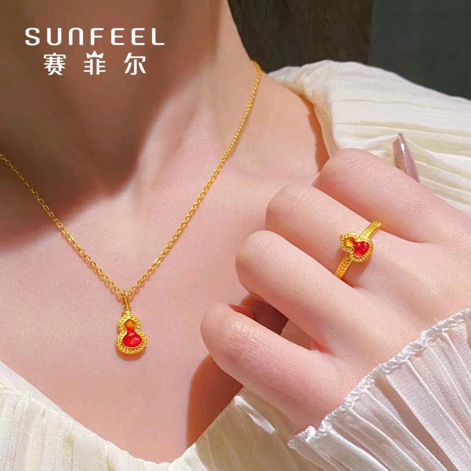 因爱更纯赛菲尔