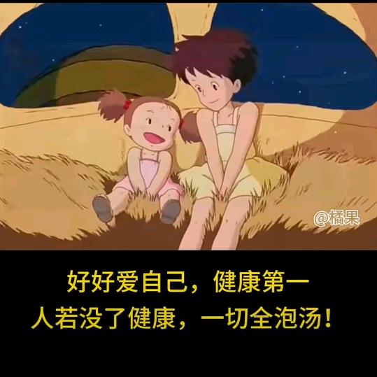 硕果累累