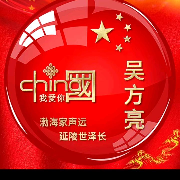 未来