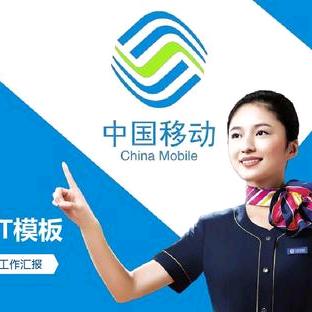 洪楼移动营业厅，花园路92-2号
