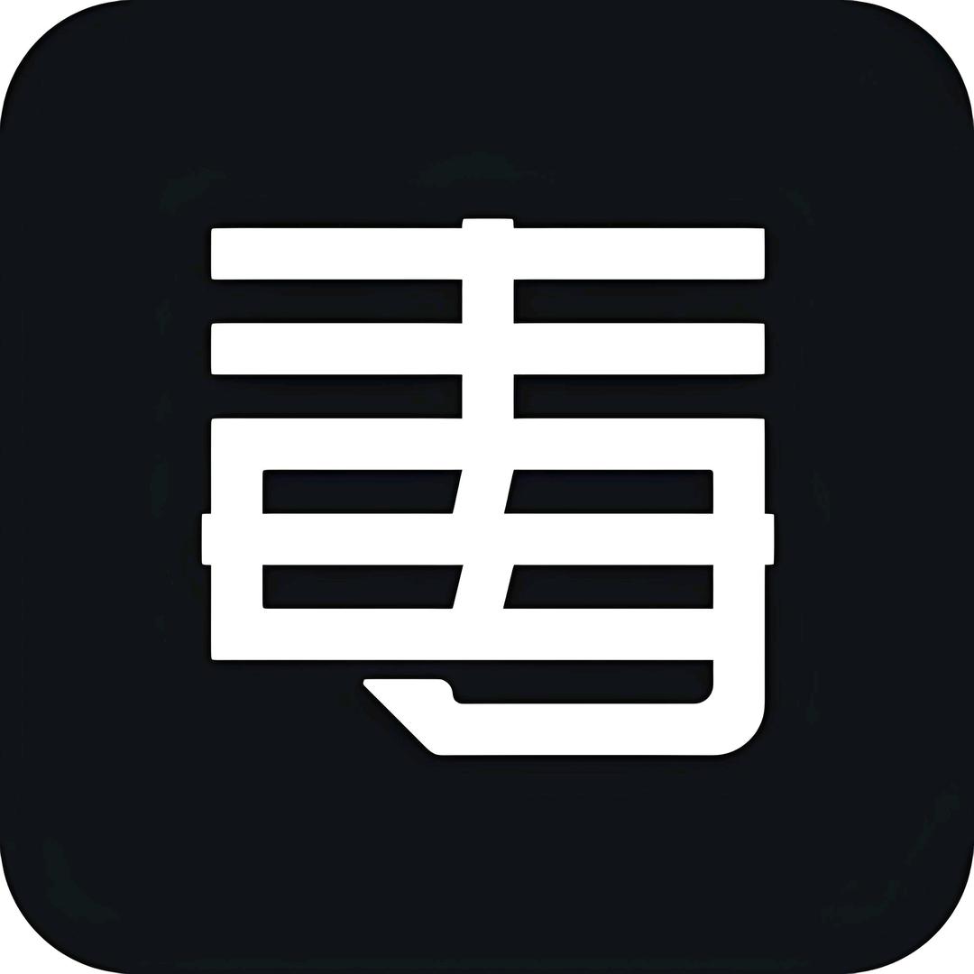 句毒