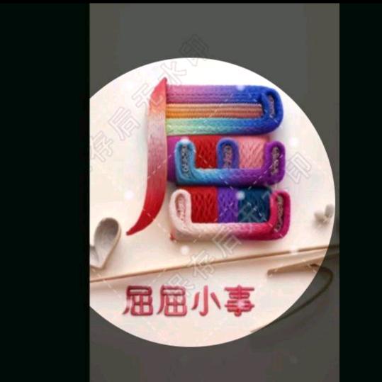 🌴🌻甜蜜的微笑🌹🌺🌲