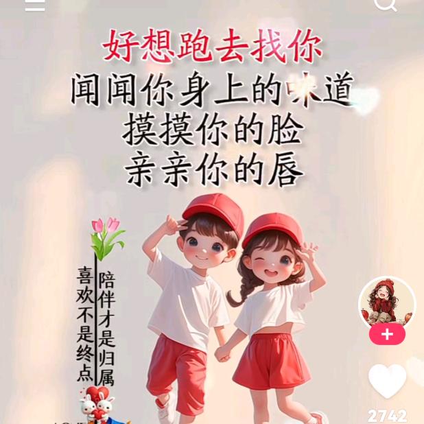 强👍哥