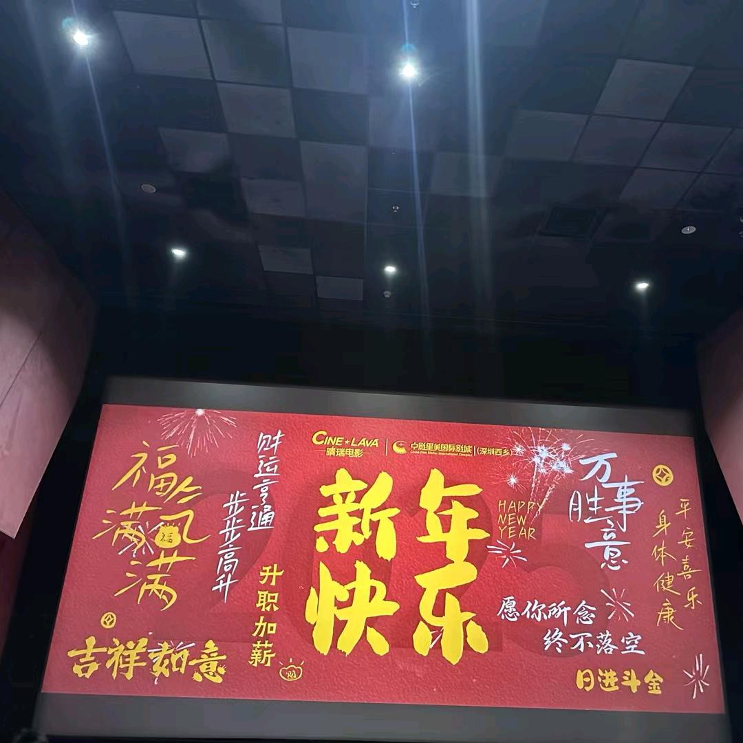 啊超😘