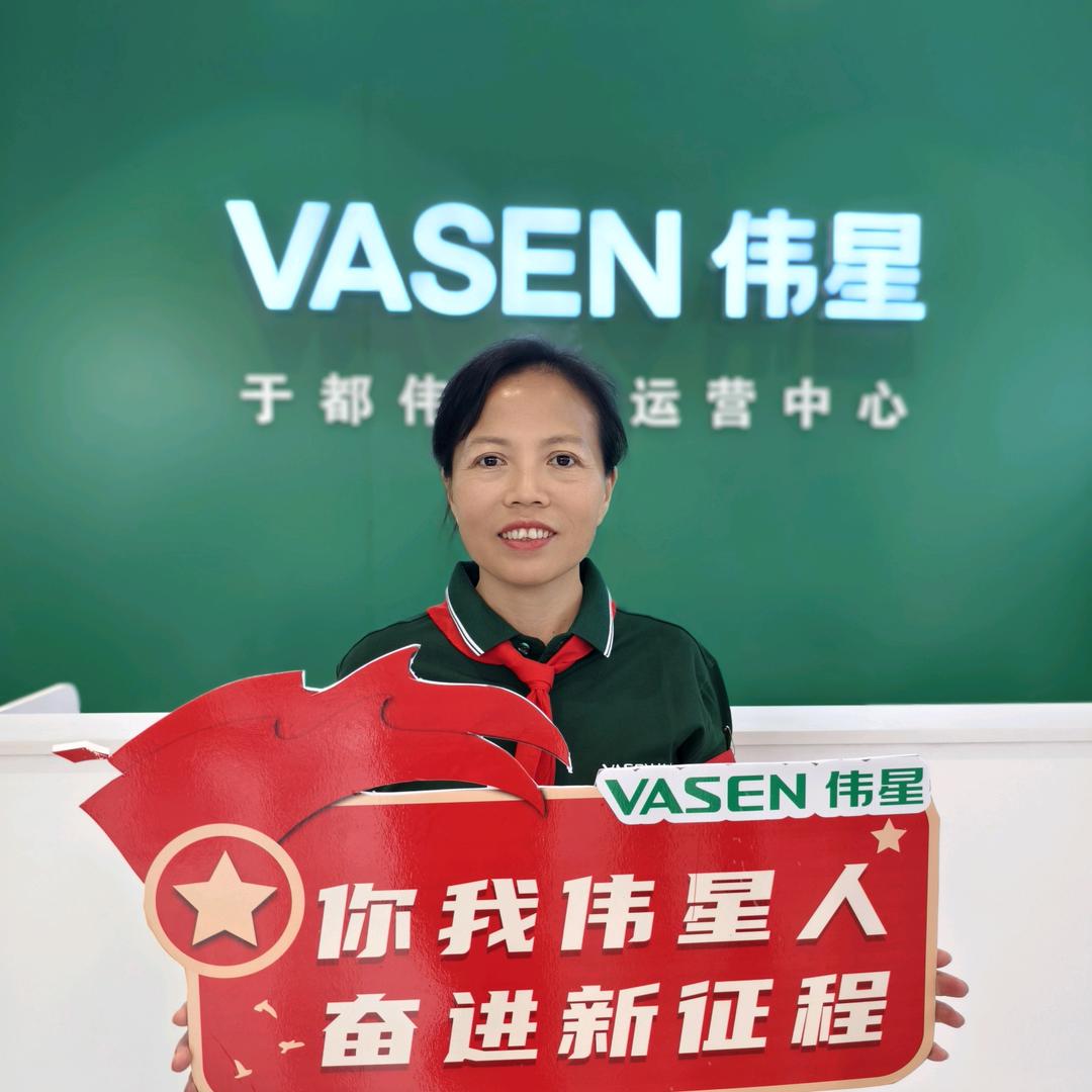 于都伟星管刘姐