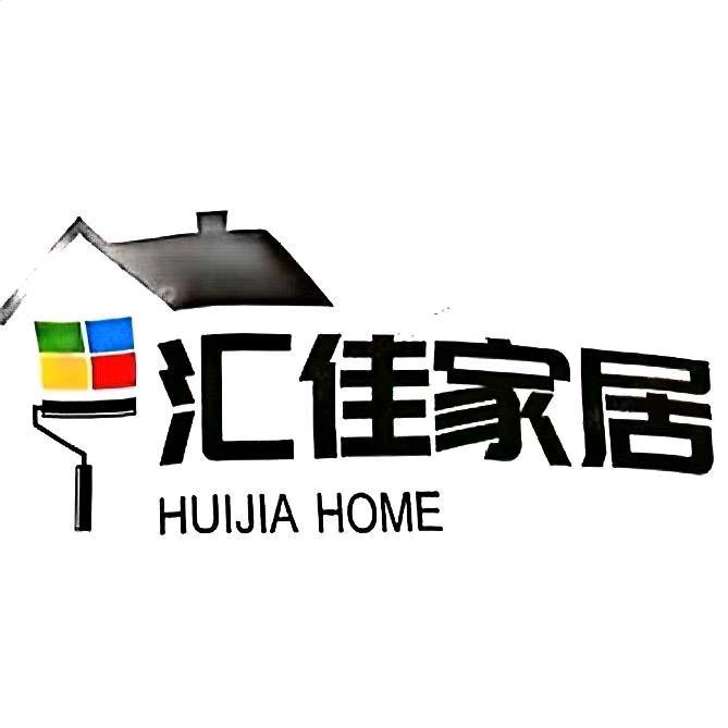 汇佳家居