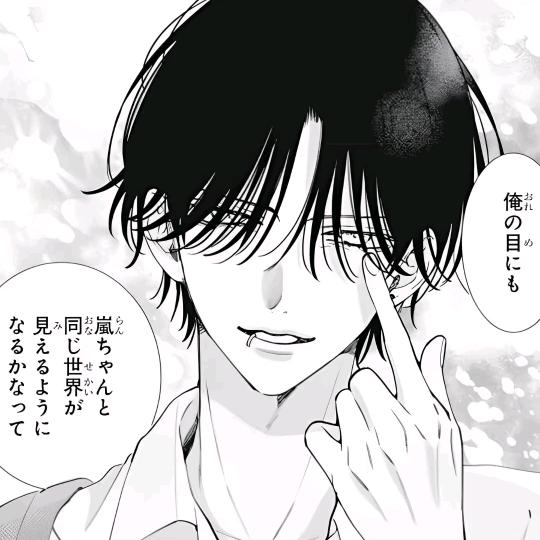 白水