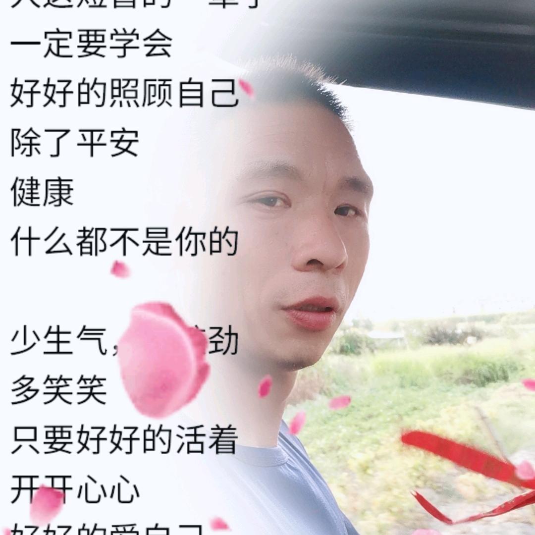 啥事都要想开点