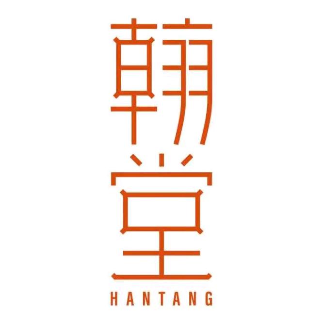 翰堂