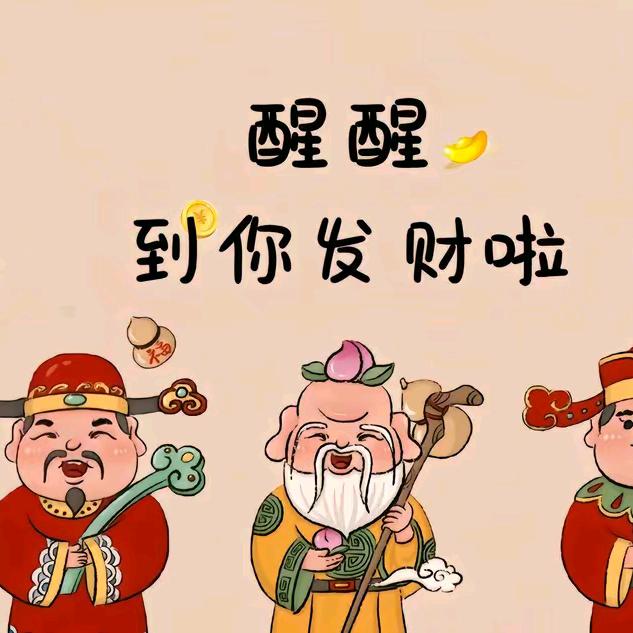 天天追剧
