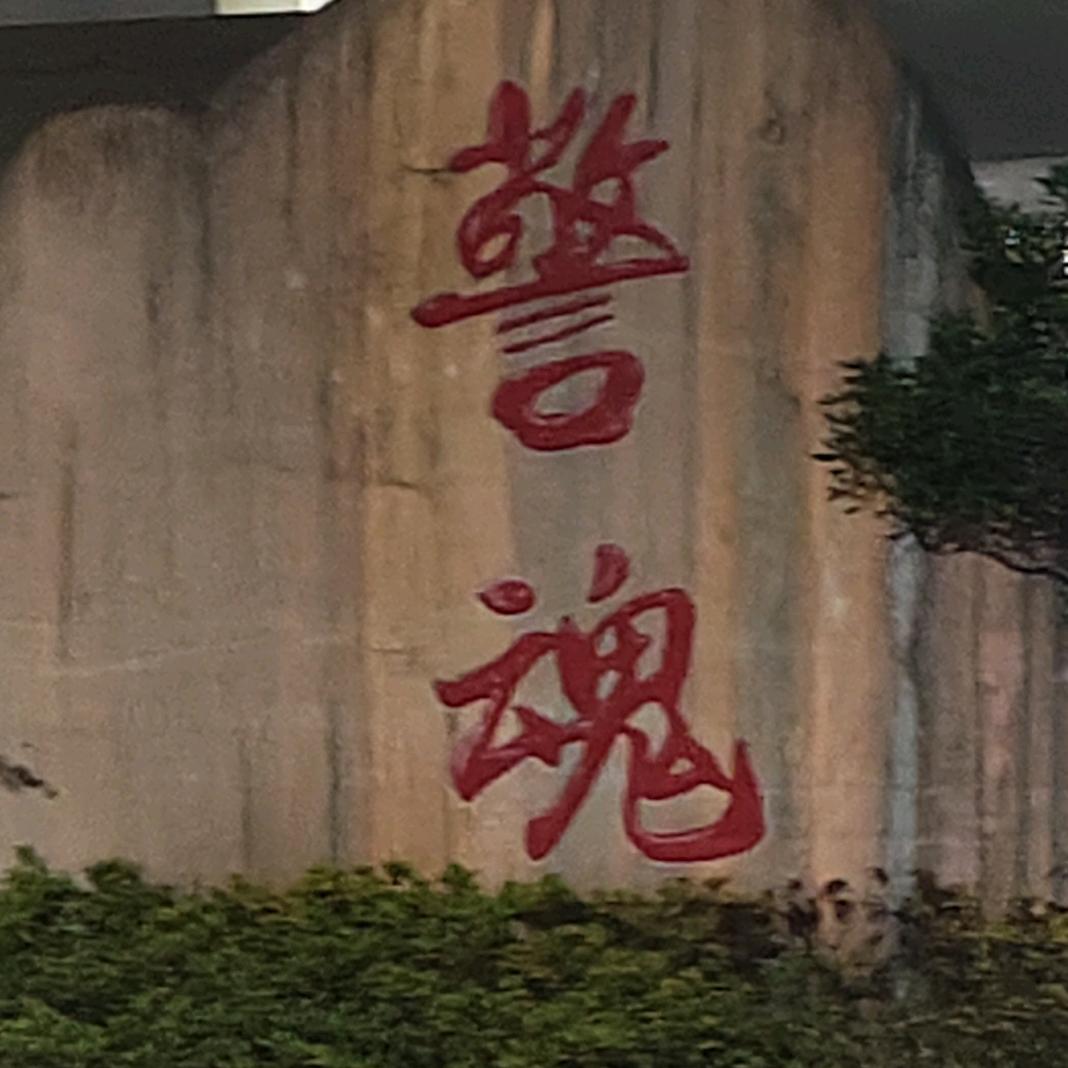 ☆无情☆