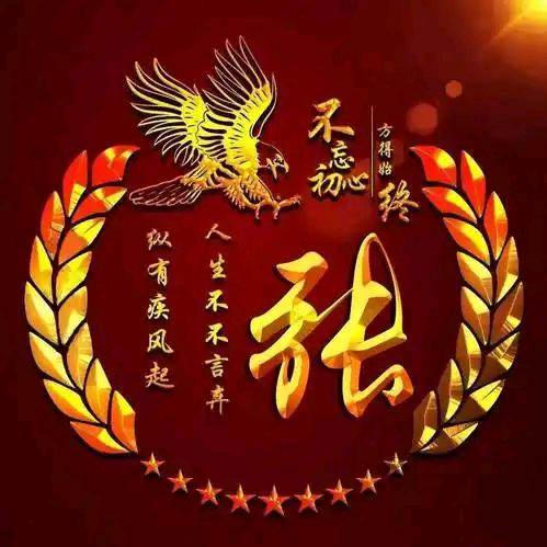 为你等待