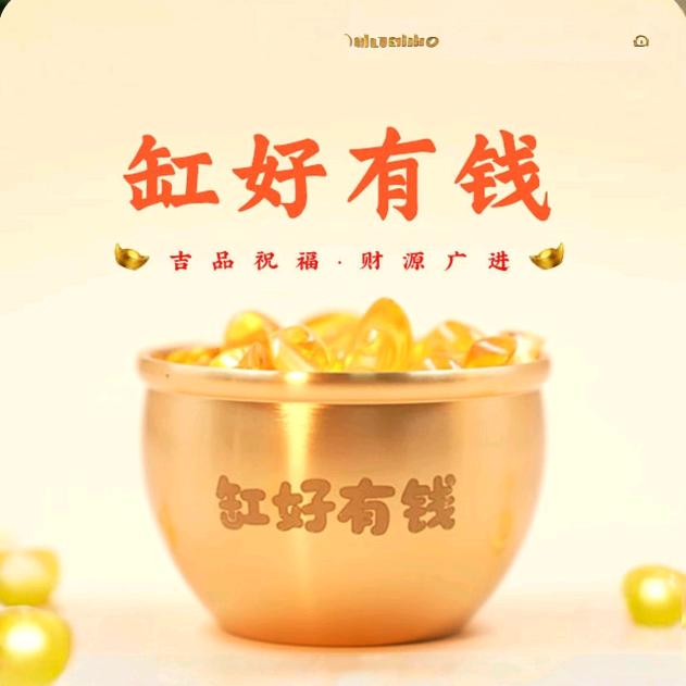 心想事成☀️