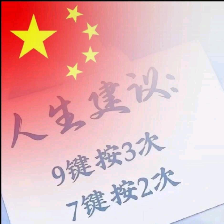 佛山木业~生活