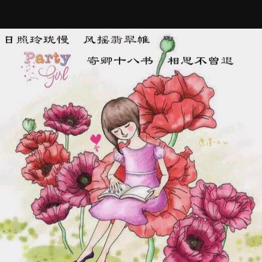 万事只求半称心