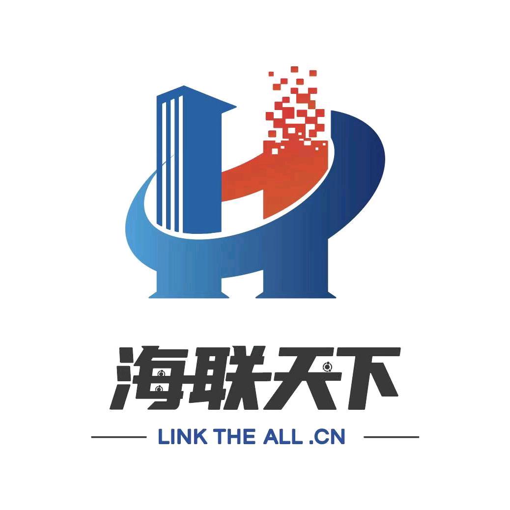 海联天下