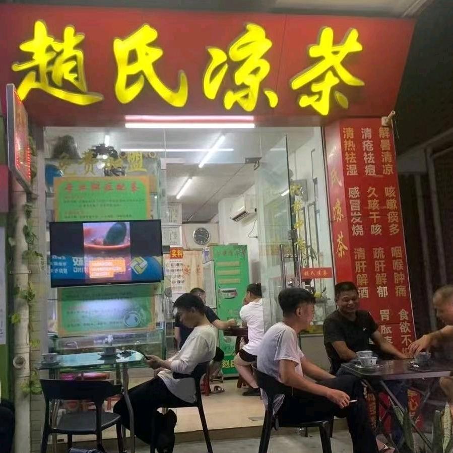 灵儿