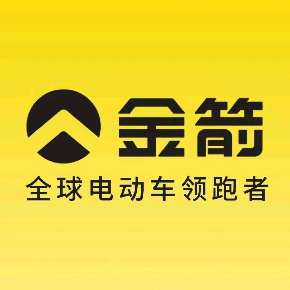 金箭精品电动