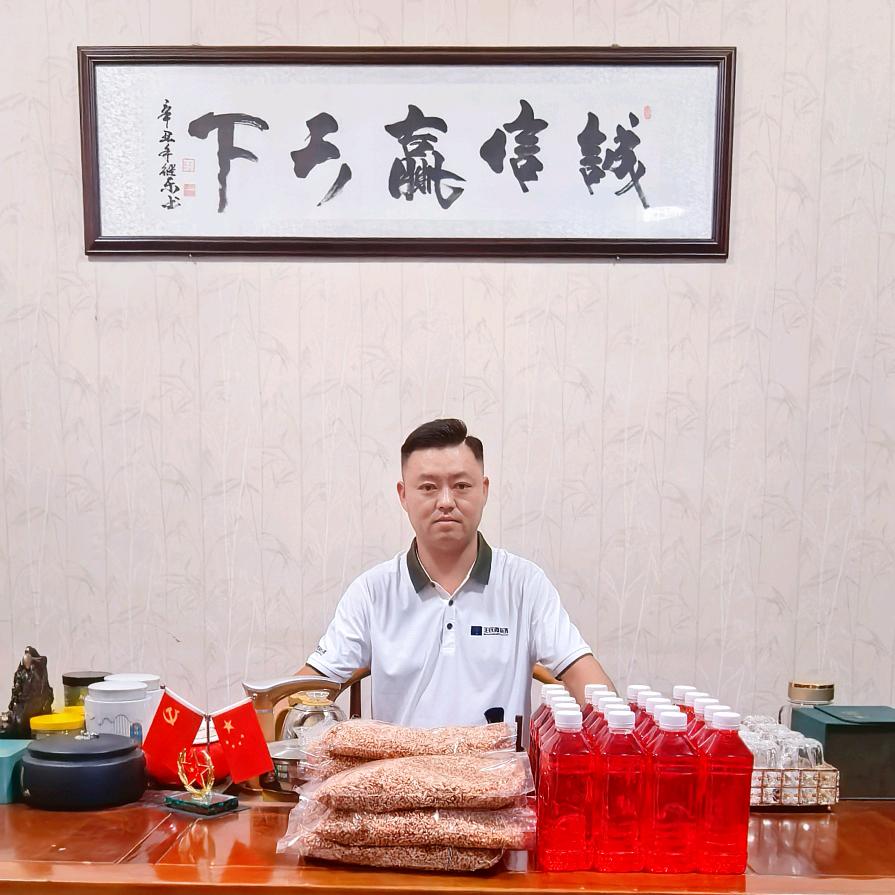 王氏青草诱创始人