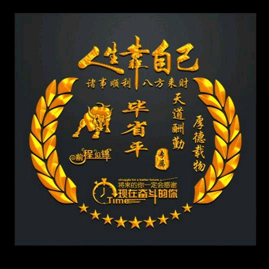 峰友堂