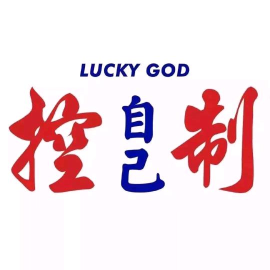 做最好的(ง •̀_•́)ง自己