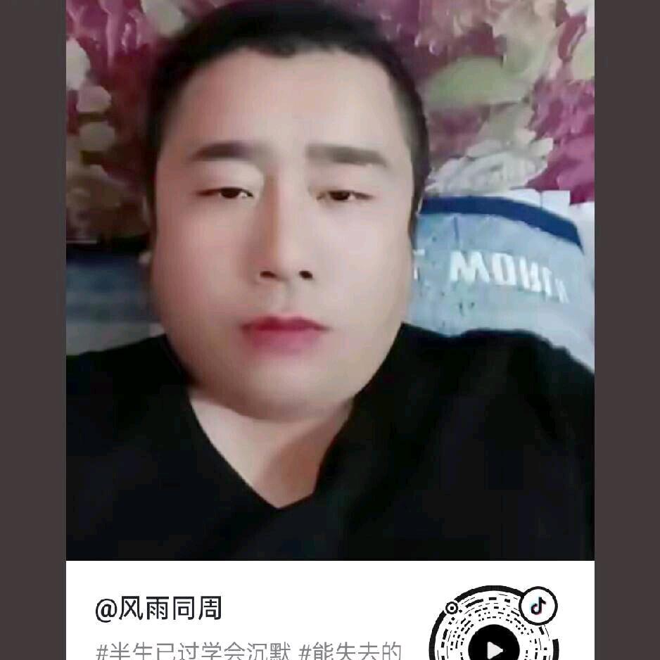 @小米周