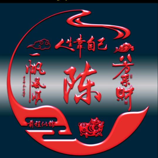 无心