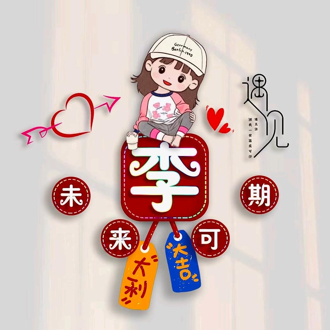 从此刻起要消失了