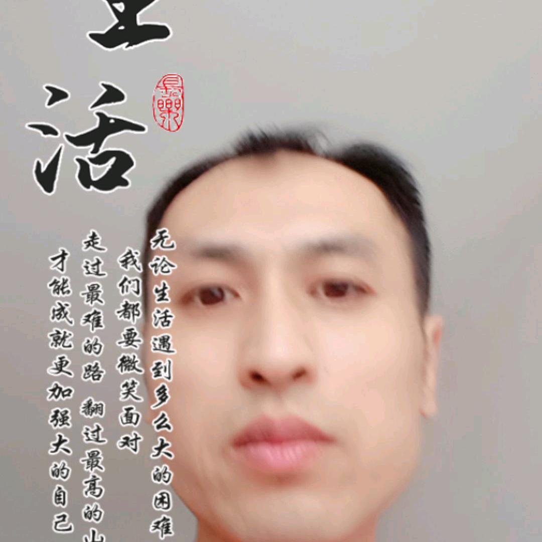 刘总3042070814824