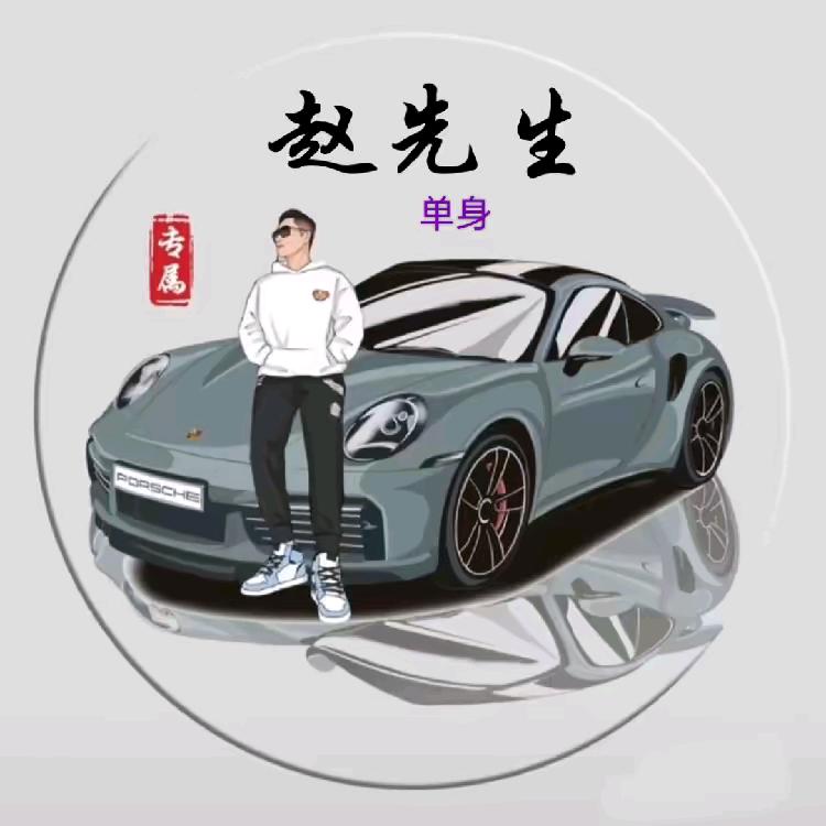 单，身，小，九