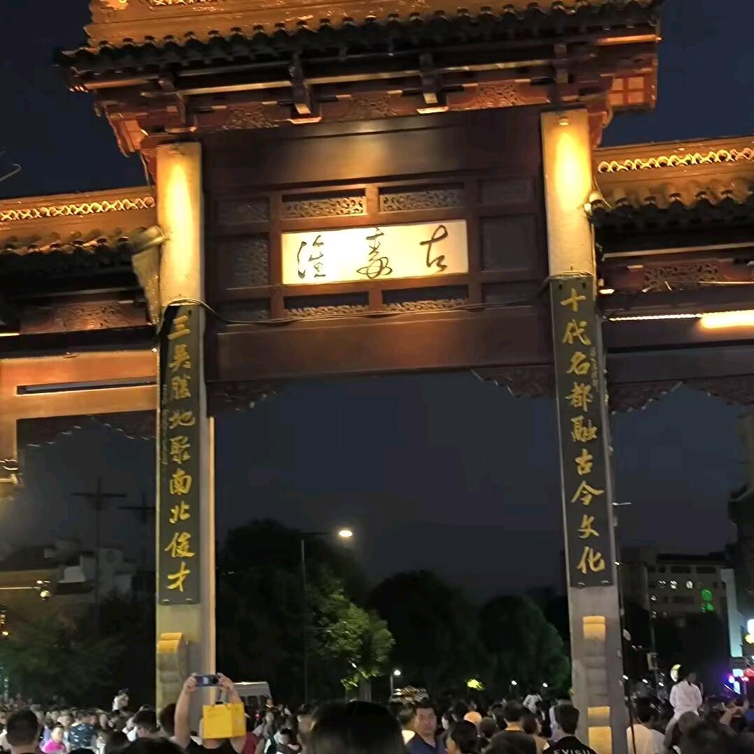 没有名字