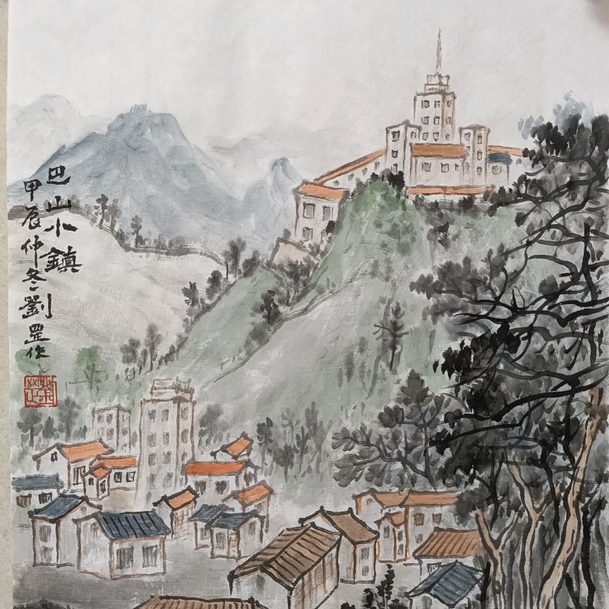 蜀风斋（刘刚）