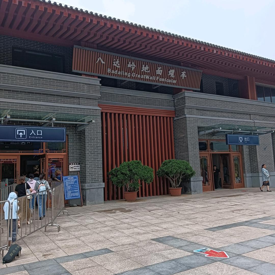 近无止境